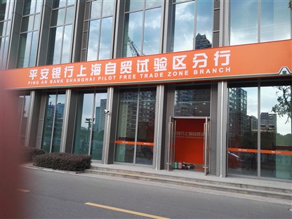 上海平安银行金库门安装实例